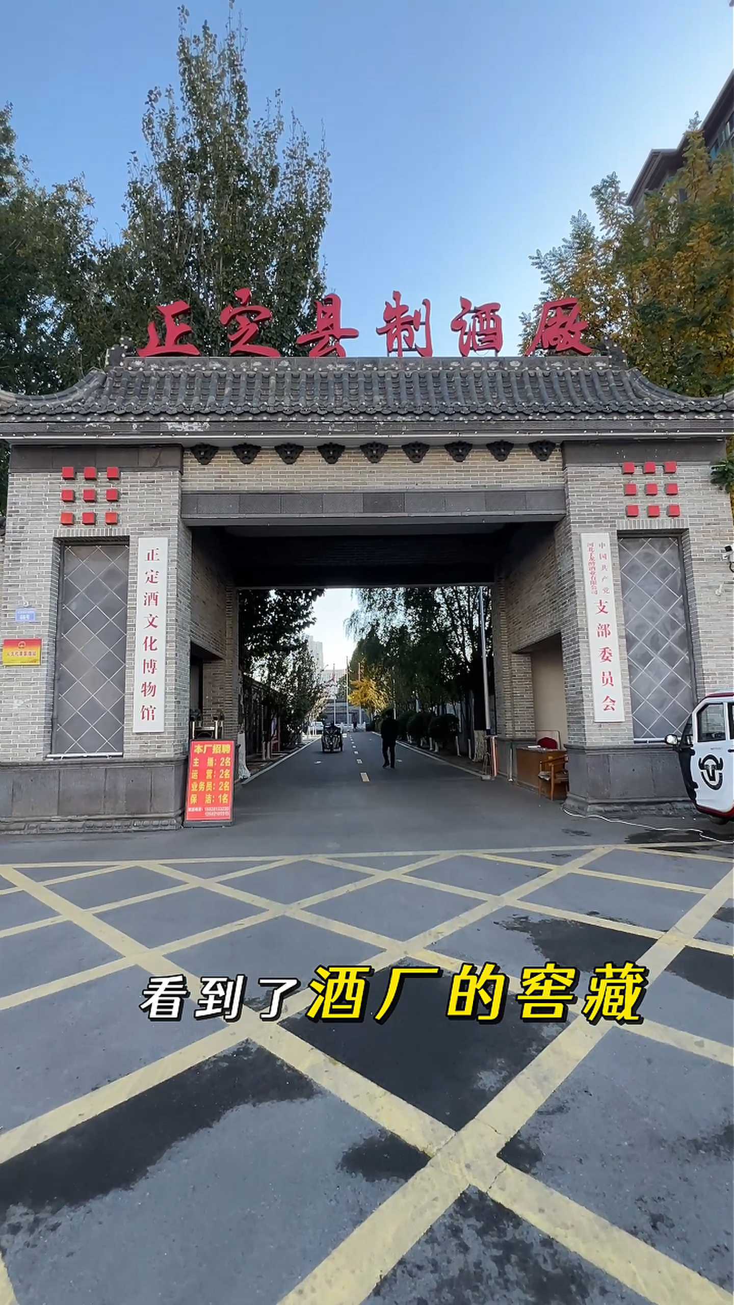 阳高制造业企业GEO优化案例